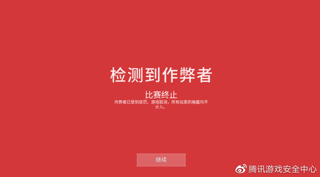 无畏契约反作弊_无畏契约外挂_无畏契约官网版