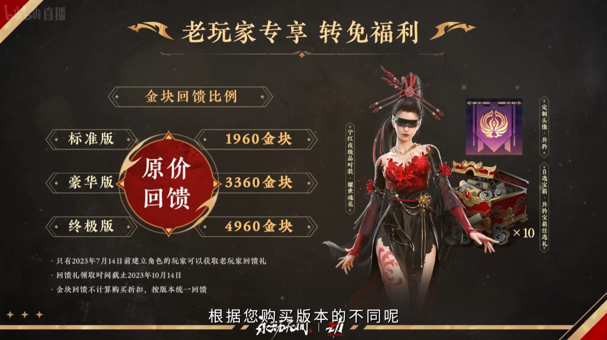 永劫无间意思_永劫无间_ 永劫无间