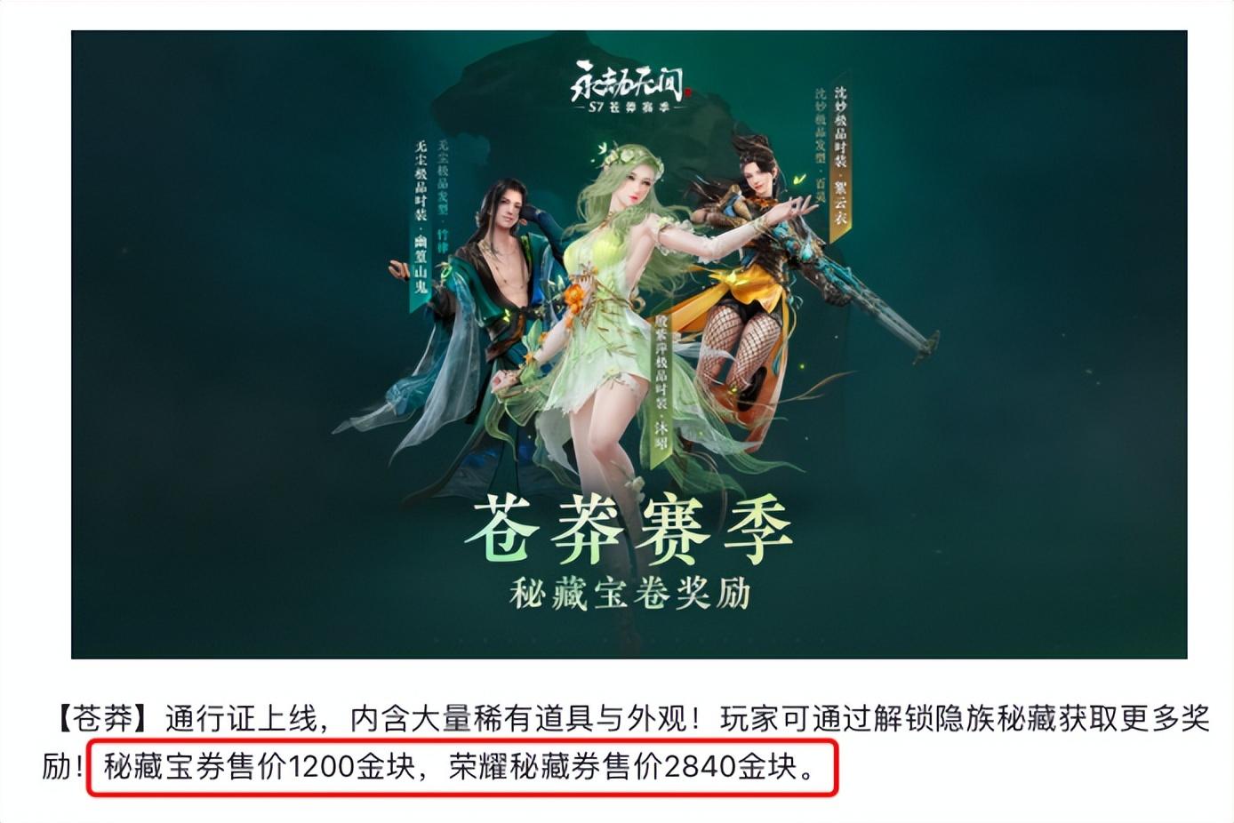 永劫无间无间_永劫无间_ 永劫无间