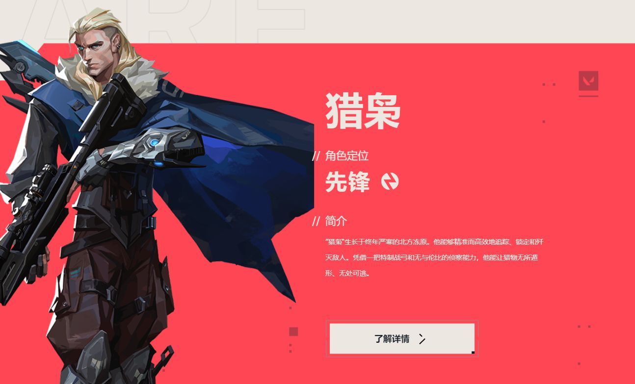 无畏契约手游_无畏契约国服下载_无畏契约外挂