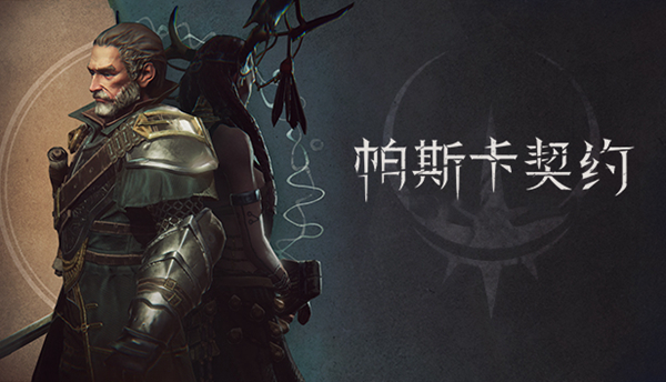 无畏契约游戏多少钱_无畏契约卡盟_无畏契约充值