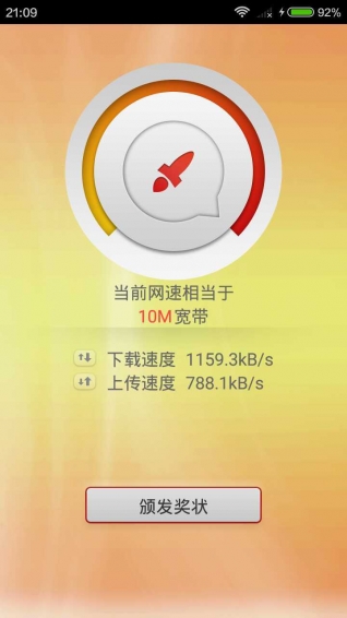 契约无畏表情包_无畏契约_契约无畏在哪下载怎么玩