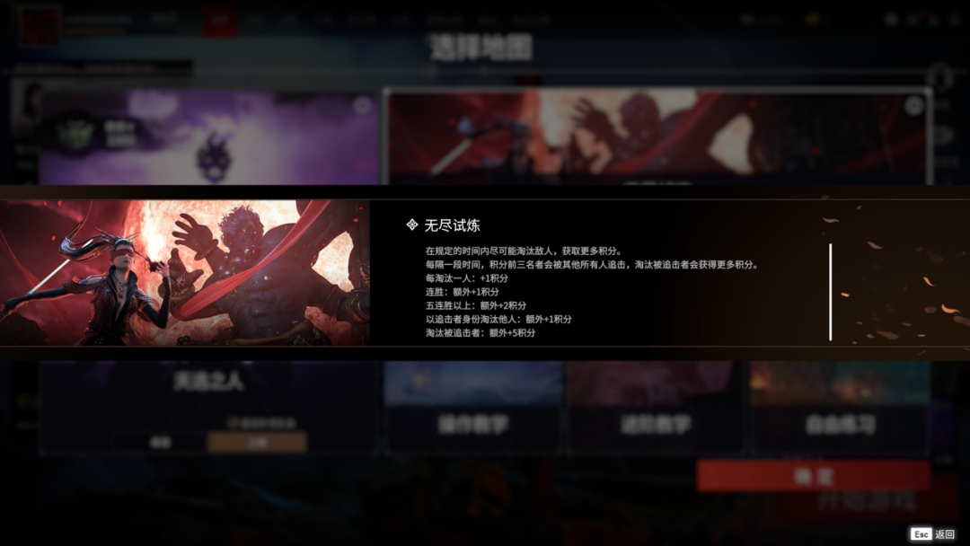 永劫无间无间_ 永劫无间_永劫无间