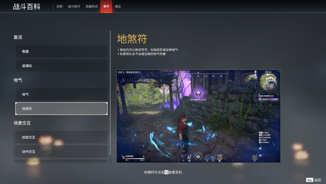 永劫无间无间_永劫无间_ 永劫无间