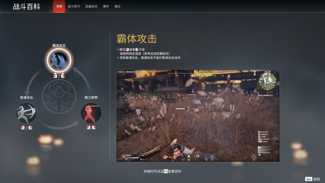  永劫无间_永劫无间无间_永劫无间