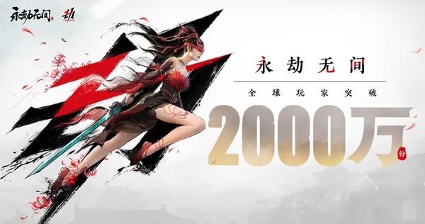 游戏永劫无间_永劫无间这个词什么意思_永劫无间