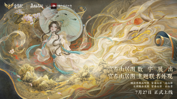 游戏永劫无间_永劫无间_永劫无间这个词什么意思