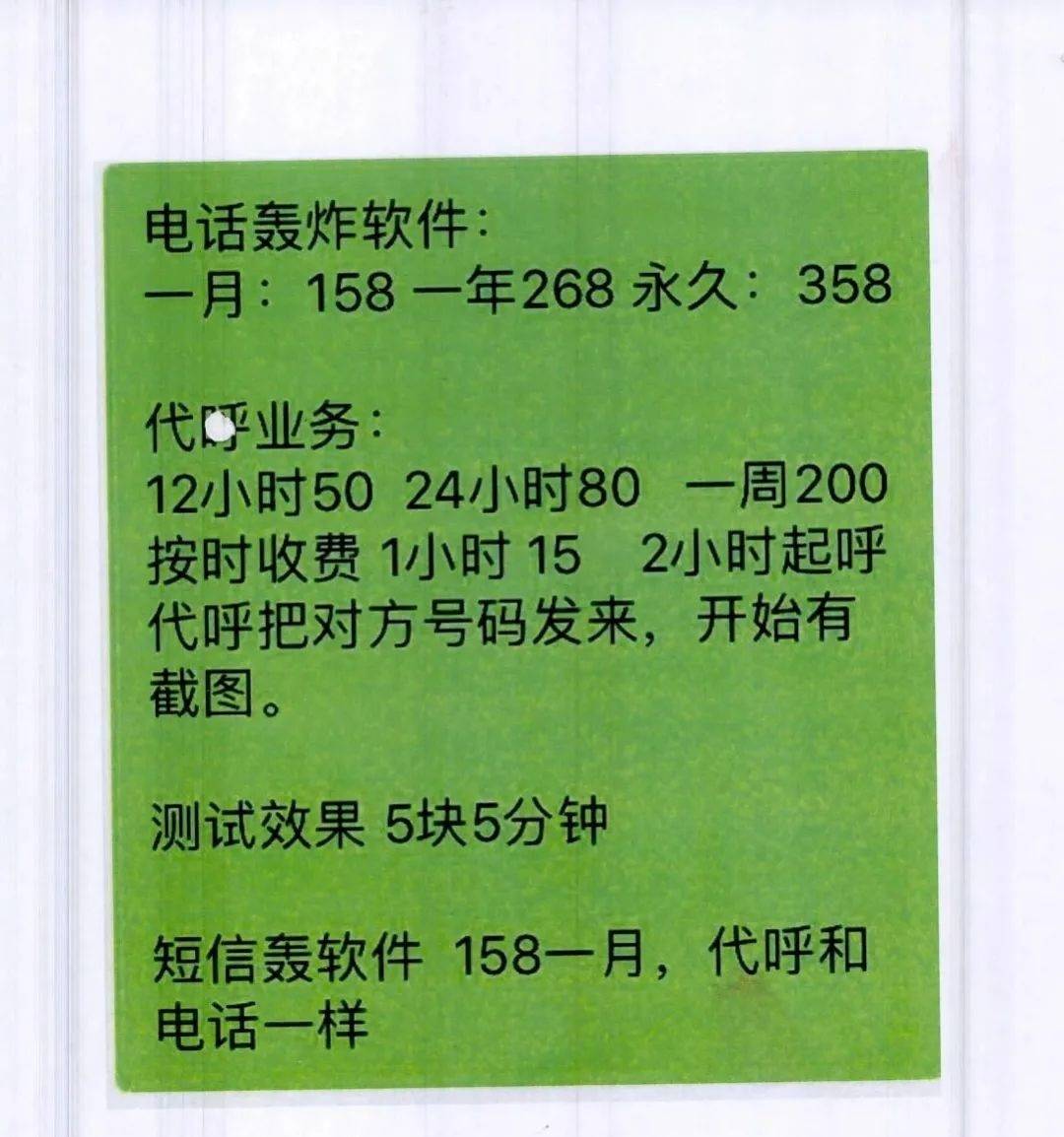 低价吃鸡辅助卡盟平台_吃鸡卡盟_dmz卡盟吃鸡
