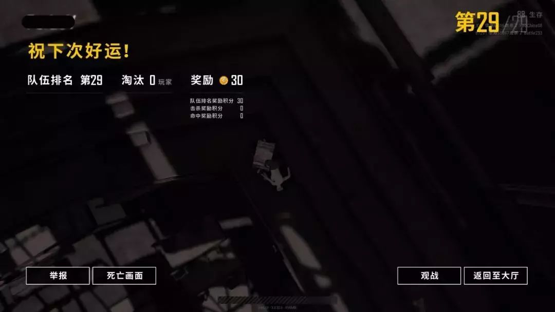 绝地求生透视_求生透视绝地求生视频_绝地求生透视会演的根本不封