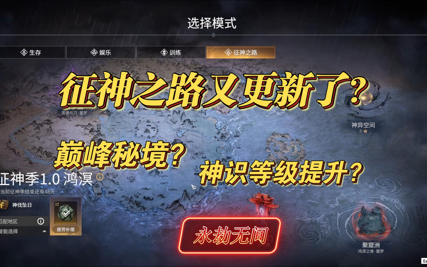 永劫无间无间_永劫无间_17173永劫无间