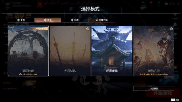 17173永劫无间_永劫无间_永劫无间无间