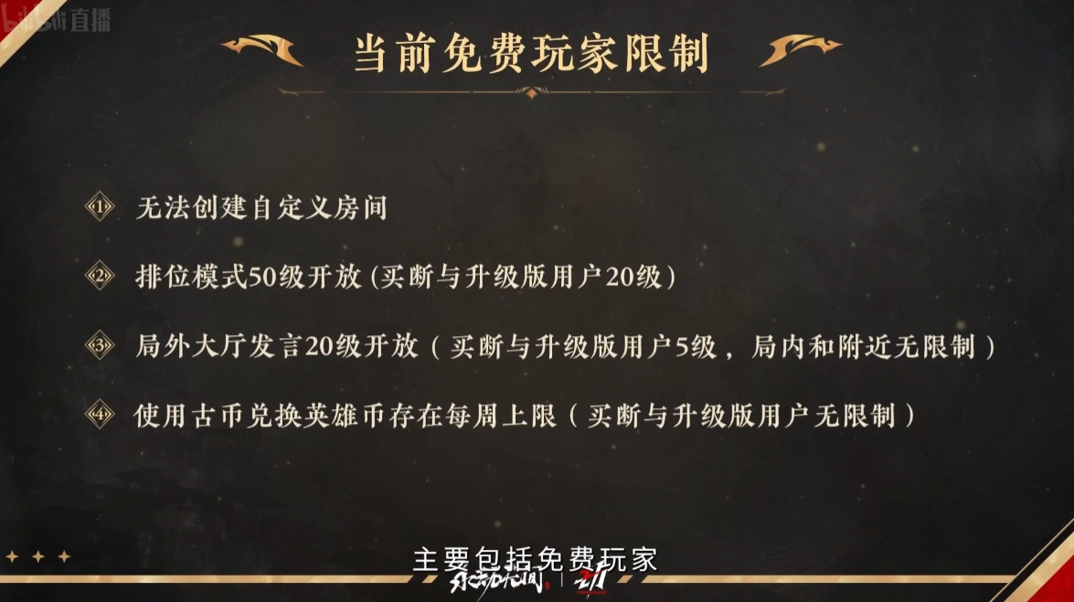永劫无间意思_永劫无间无间_永劫无间