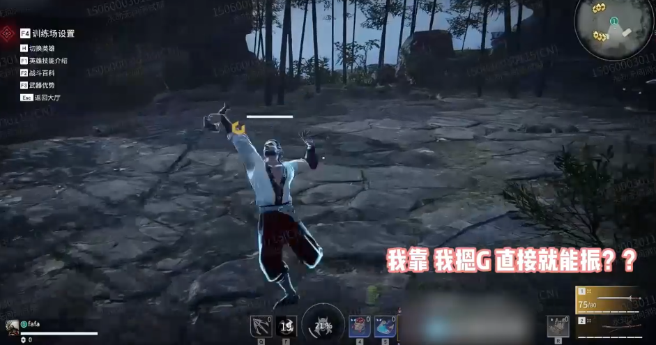 永劫无间振刀辅助怎么用_永劫无间振刀老是真不到_永劫无间振刀能挡普攻吗