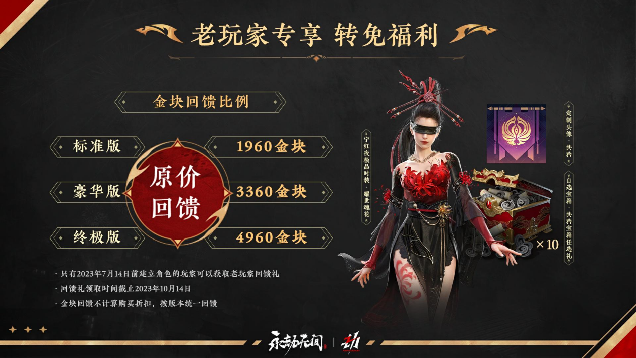 17173永劫无间_永劫无间无间_永劫无间