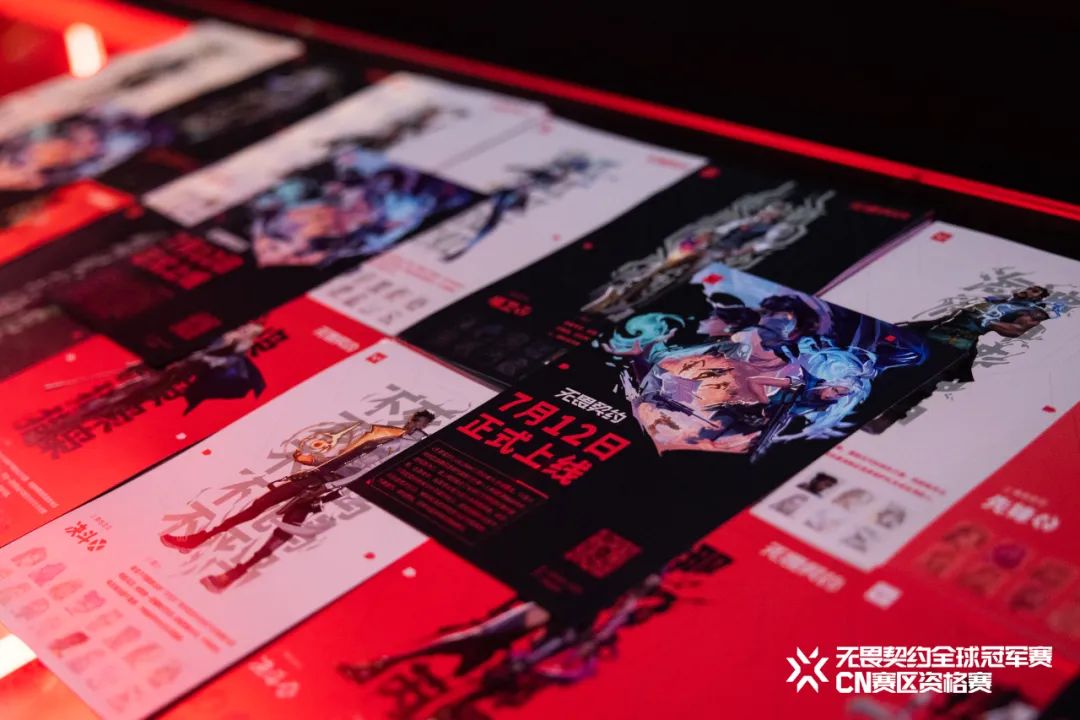 无畏契约_契约无畏在哪下载怎么玩_契约无畏表情包