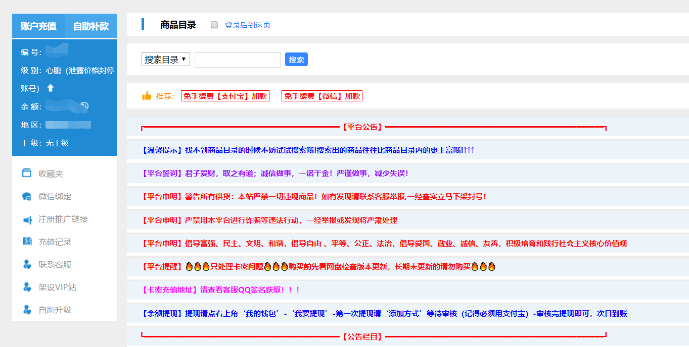 求生绝地黑号是什么_求生绝地黑号怎么解决_绝地求生黑号