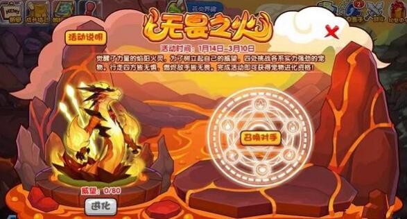 无畏契约_契约无畏表情包_契约无畏在哪下载怎么玩