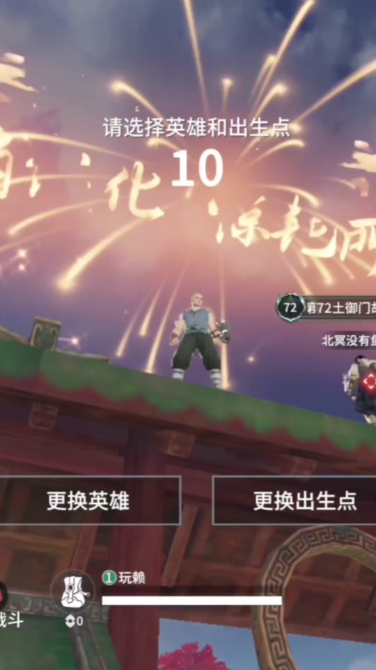  永劫无间_永劫无间_17173永劫无间