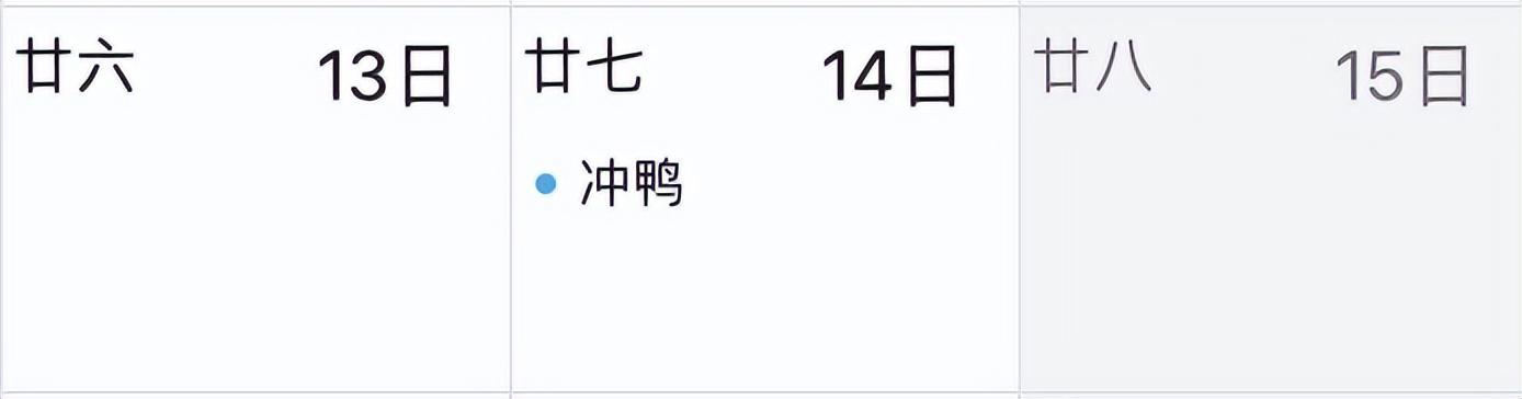 永劫无间的间_永劫无间_永劫无间无间