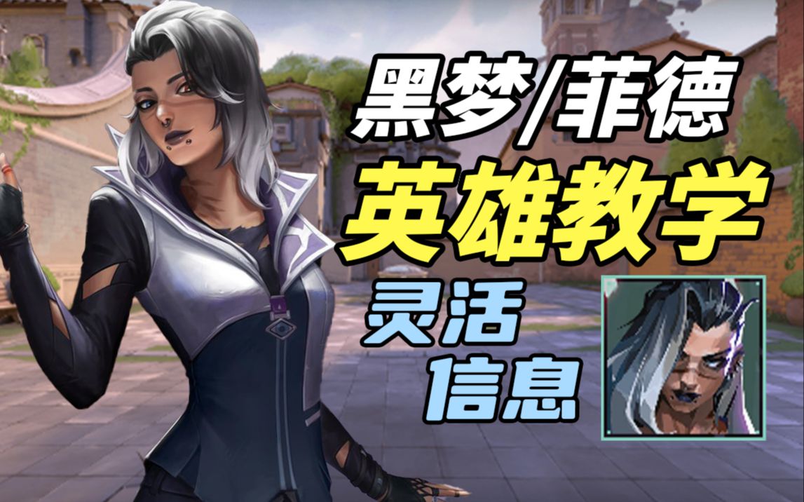 无畏契约皮肤交易平台_契约无畏表情包_无畏契约
