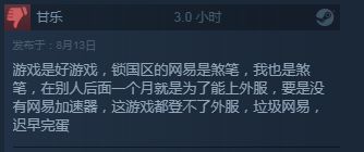 永劫无间_17173永劫无间_ 永劫无间