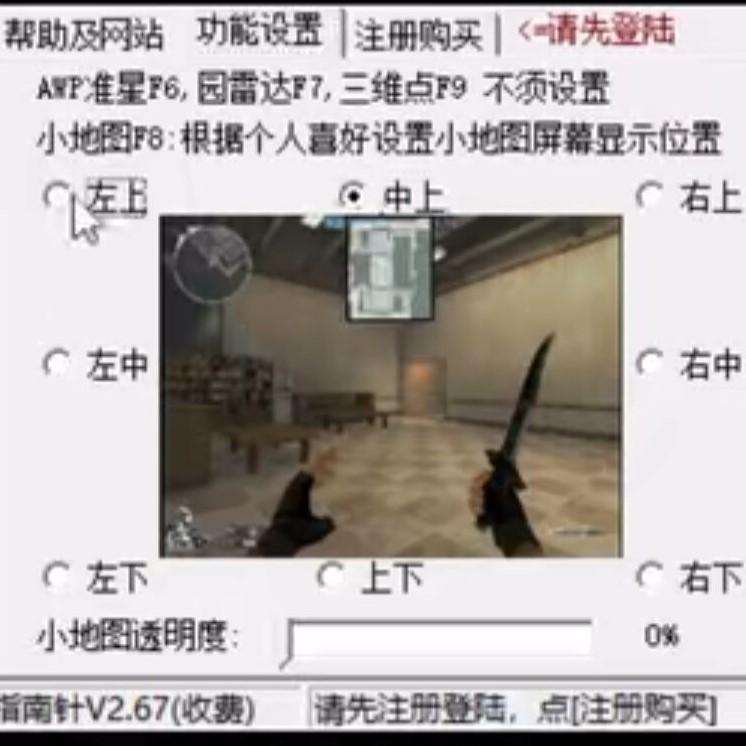穿越火线外挂_穿越火线外挂_穿越火线外挂