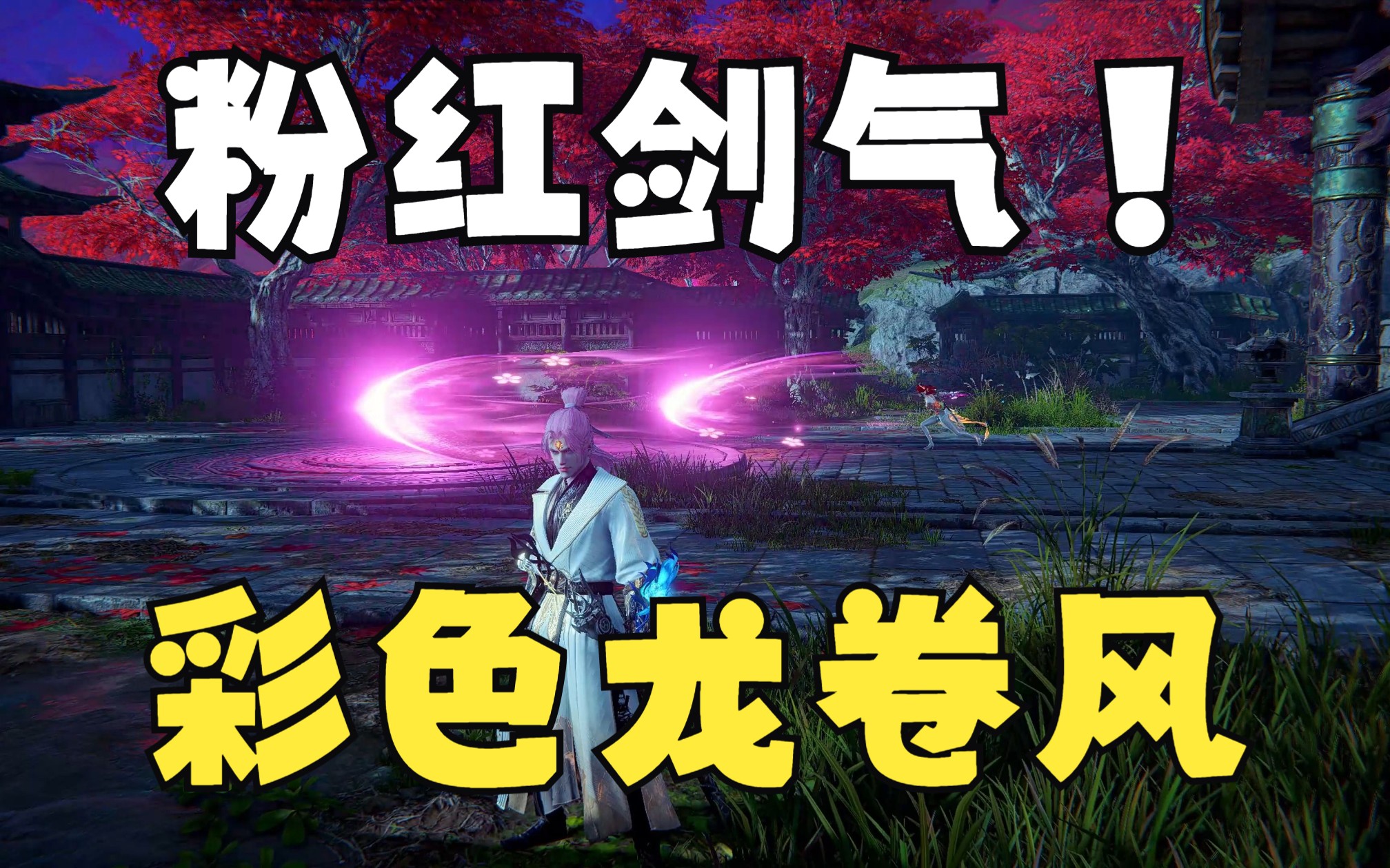振刀永劫无间_永劫无间振刀是什么意思_永劫无间振刀