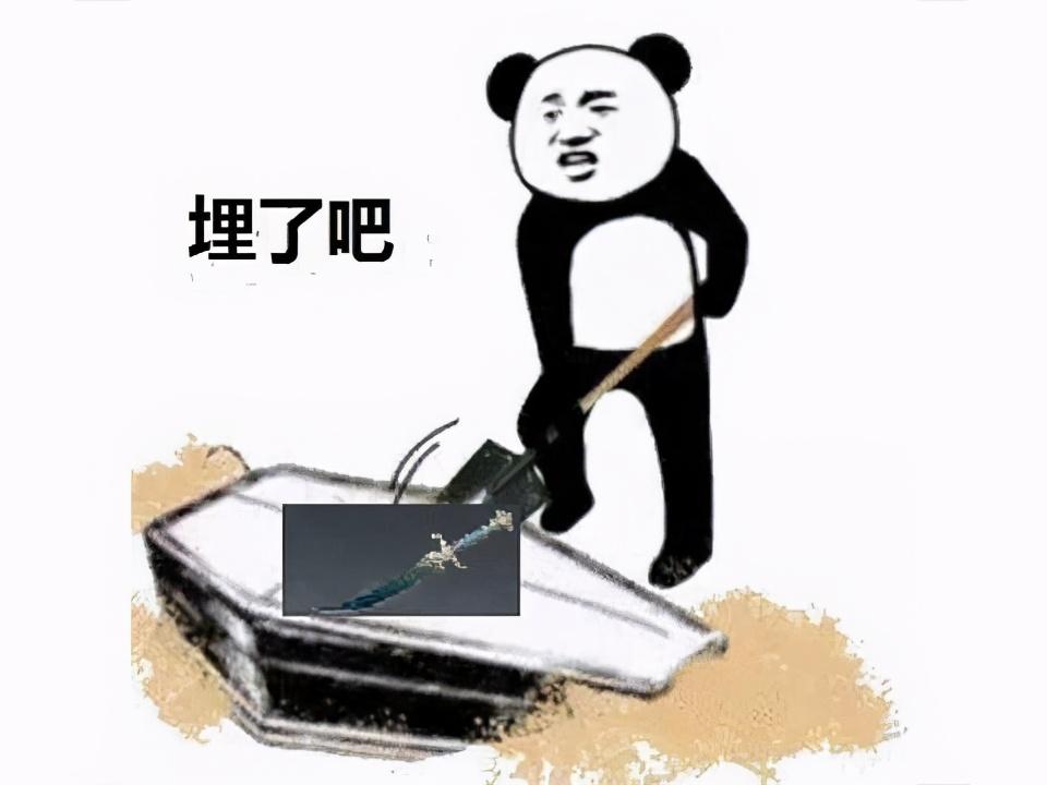  永劫无间_永劫无间_永劫无间意思