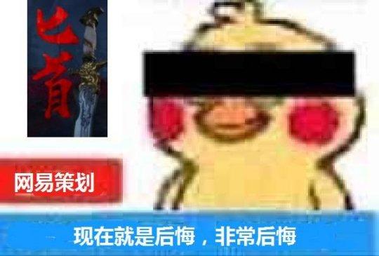 永劫无间意思_永劫无间_ 永劫无间
