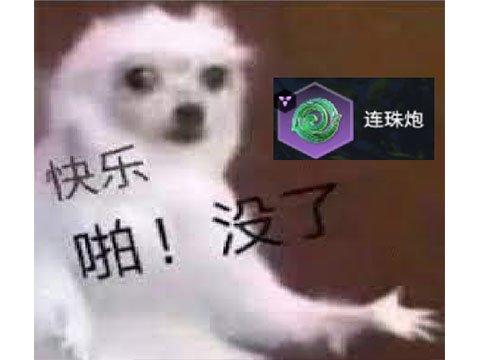 永劫无间意思_ 永劫无间_永劫无间