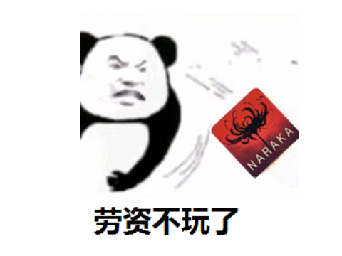  永劫无间_永劫无间意思_永劫无间