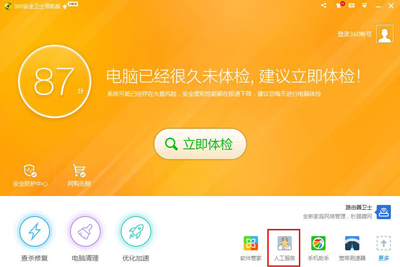 穿越火线_穿越火线_穿越火线