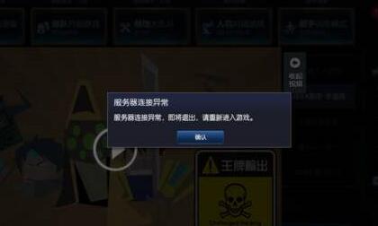 绝地求生_求生绝地求生国际服_求生绝地求生