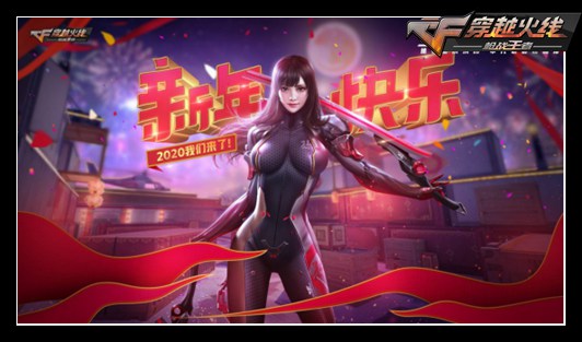 穿越火线_穿越火线_穿越火线