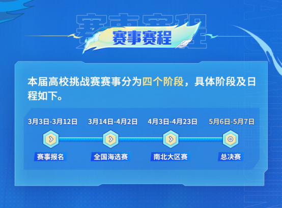17173永劫无间_永劫无间_永劫无间