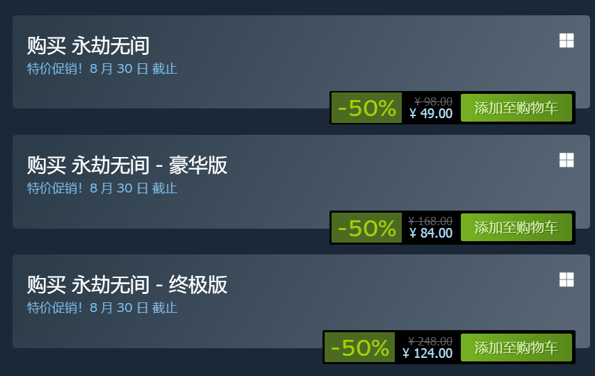 永劫无间_ 永劫无间_永劫无间