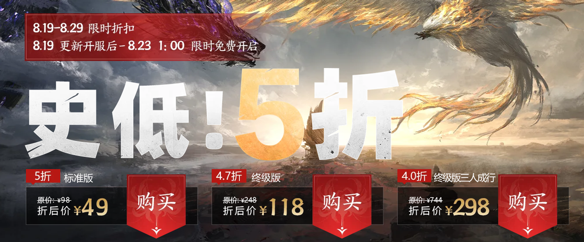 永劫无间_永劫无间_ 永劫无间
