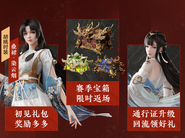  永劫无间_永劫无间_永劫无间