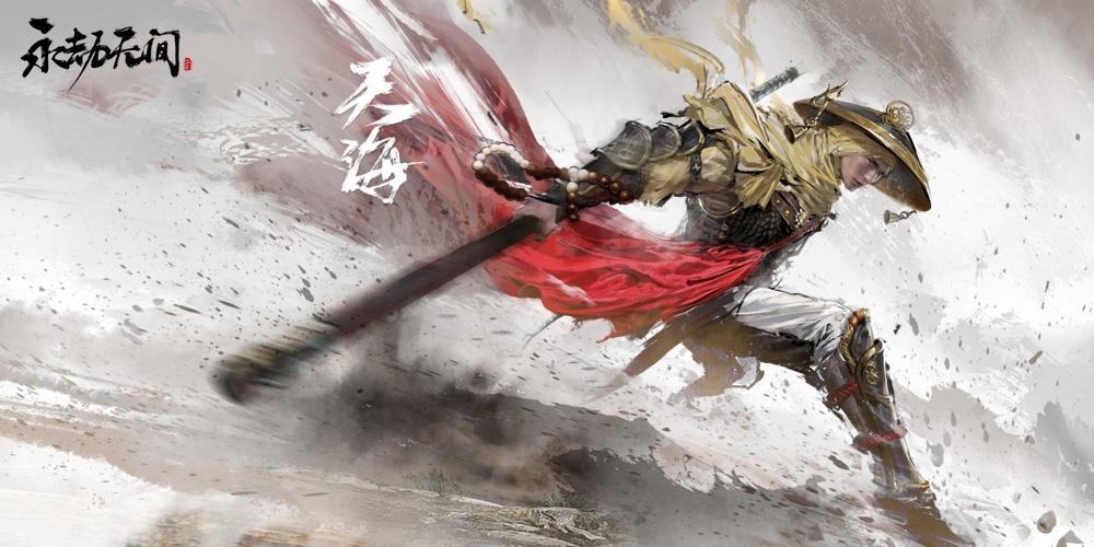 永劫无间的间_永劫无间_永劫无间