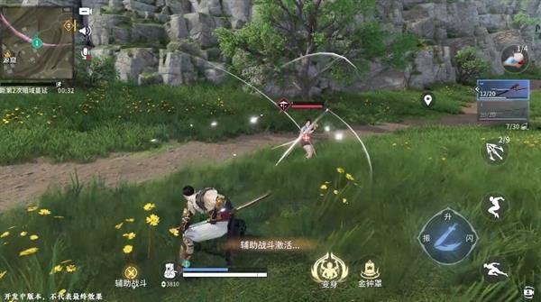 永劫无间_永劫无间的间_永劫无间