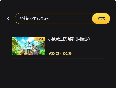 无畏契约_契约无畏在哪下载怎么玩_契约无畏表情包