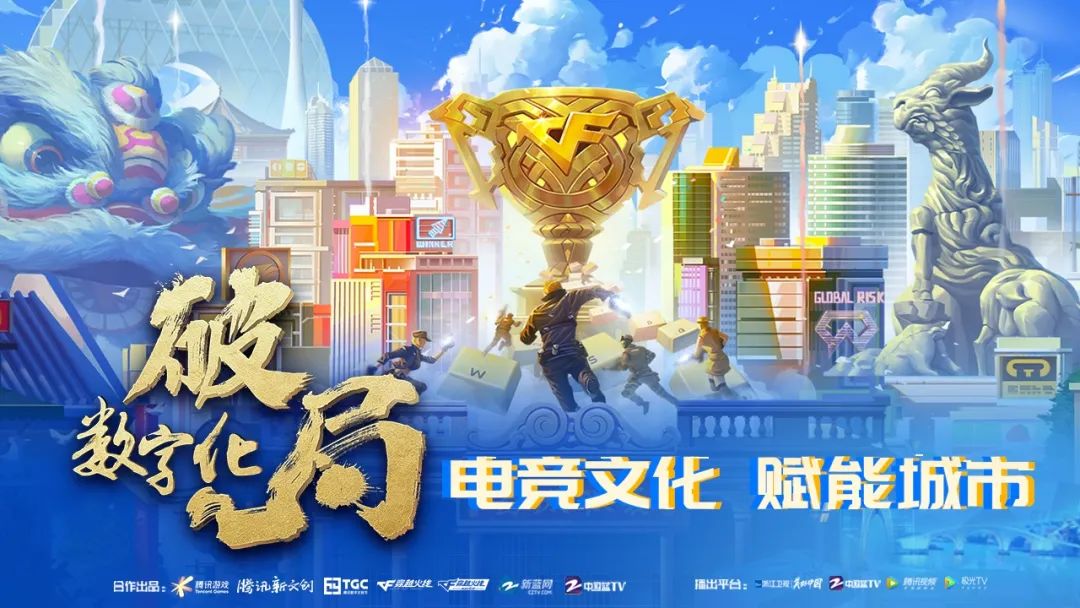穿越火线2和穿越火线_穿越火线_穿越火线h穿越火线h文审判者