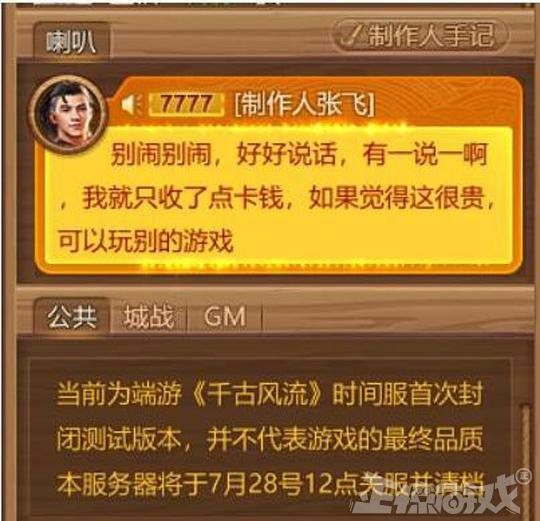 永劫无间振刀辅助怎么用_永劫无间振刀能挡普攻吗_永劫无间振刀老是真不到