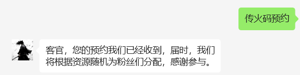永劫无间振刀能挡普攻吗_永劫无间自动振刀辅助封号吗_永劫无间振刀辅助怎么用