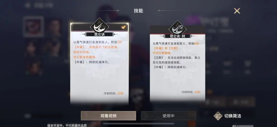 永劫无间自动振刀辅助封号吗_永劫无间振刀辅助怎么用_永劫无间振刀能挡普攻吗