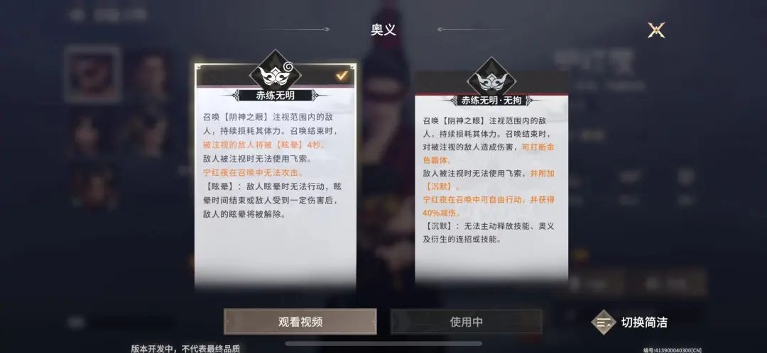 永劫无间振刀能挡普攻吗_永劫无间振刀辅助怎么用_永劫无间自动振刀辅助封号吗