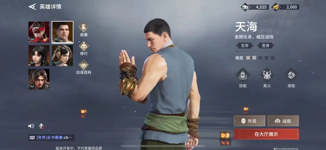 永劫无间振刀辅助怎么用_永劫无间振刀能挡普攻吗_永劫无间自动振刀辅助封号吗