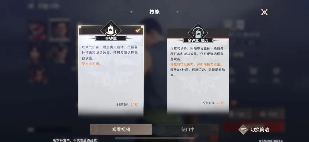 永劫无间自动振刀辅助封号吗_永劫无间振刀辅助怎么用_永劫无间振刀能挡普攻吗