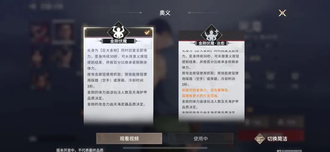 永劫无间振刀辅助怎么用_永劫无间振刀能挡普攻吗_永劫无间自动振刀辅助封号吗