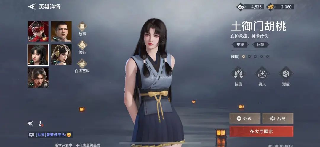 永劫无间振刀能挡普攻吗_永劫无间自动振刀辅助封号吗_永劫无间振刀辅助怎么用